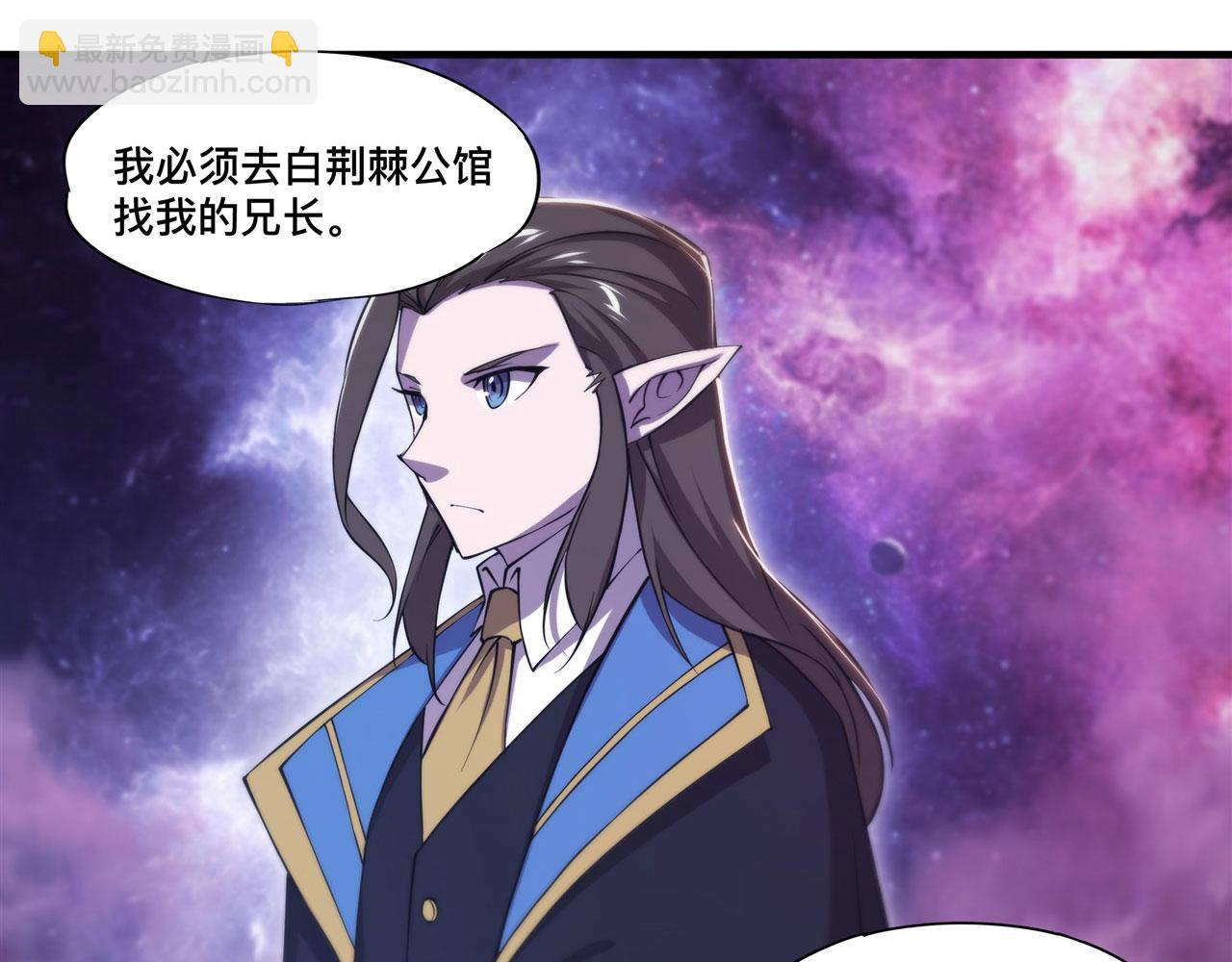 第243话 羊入虎口(1/2)-第245话