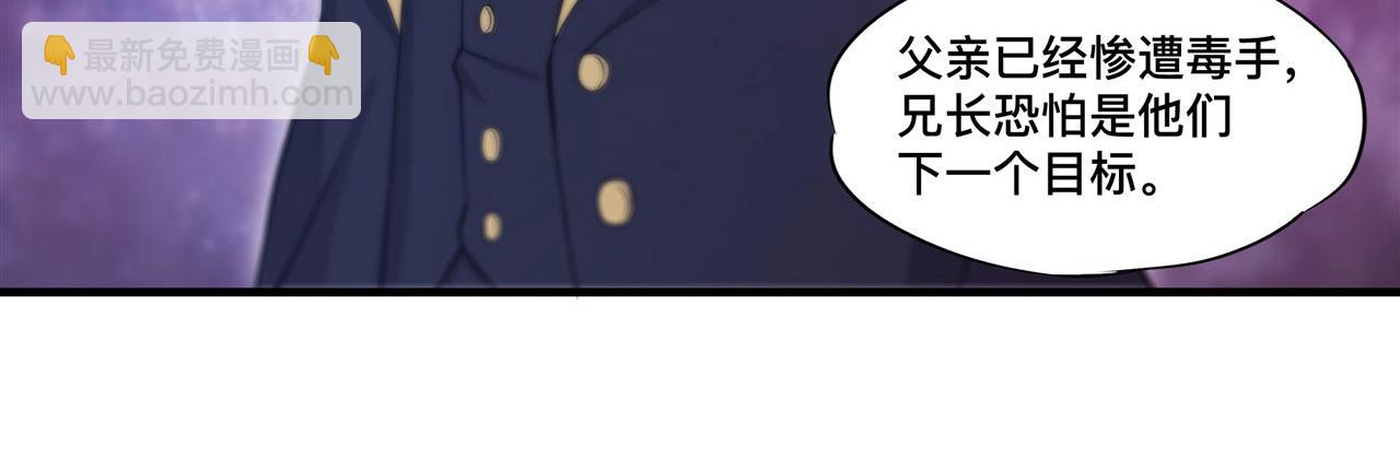 第243话 羊入虎口(1/2)-第245话