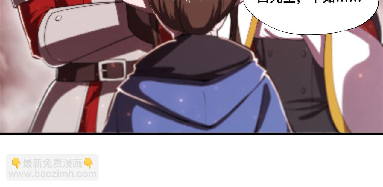 第243话 羊入虎口(1/2)-第245话