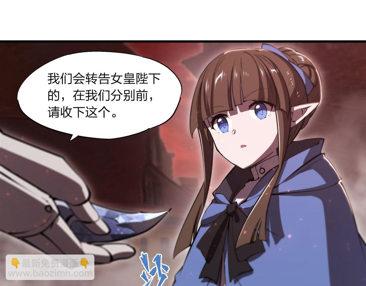 第243话 羊入虎口(1/2)-第245话