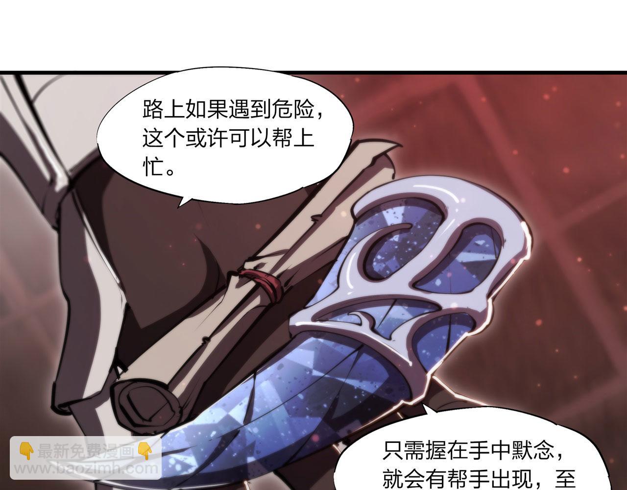 第243话 羊入虎口(1/2)-第245话