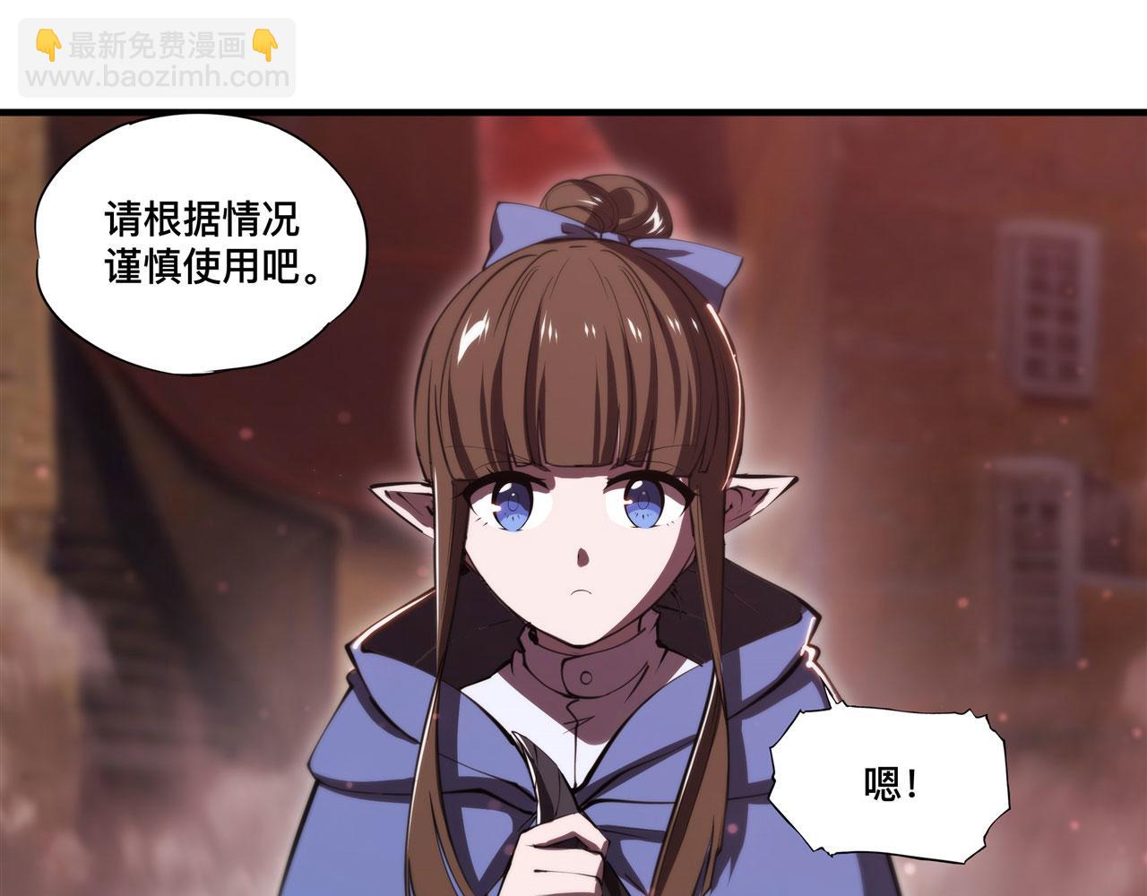 第243话 羊入虎口(1/2)-第245话