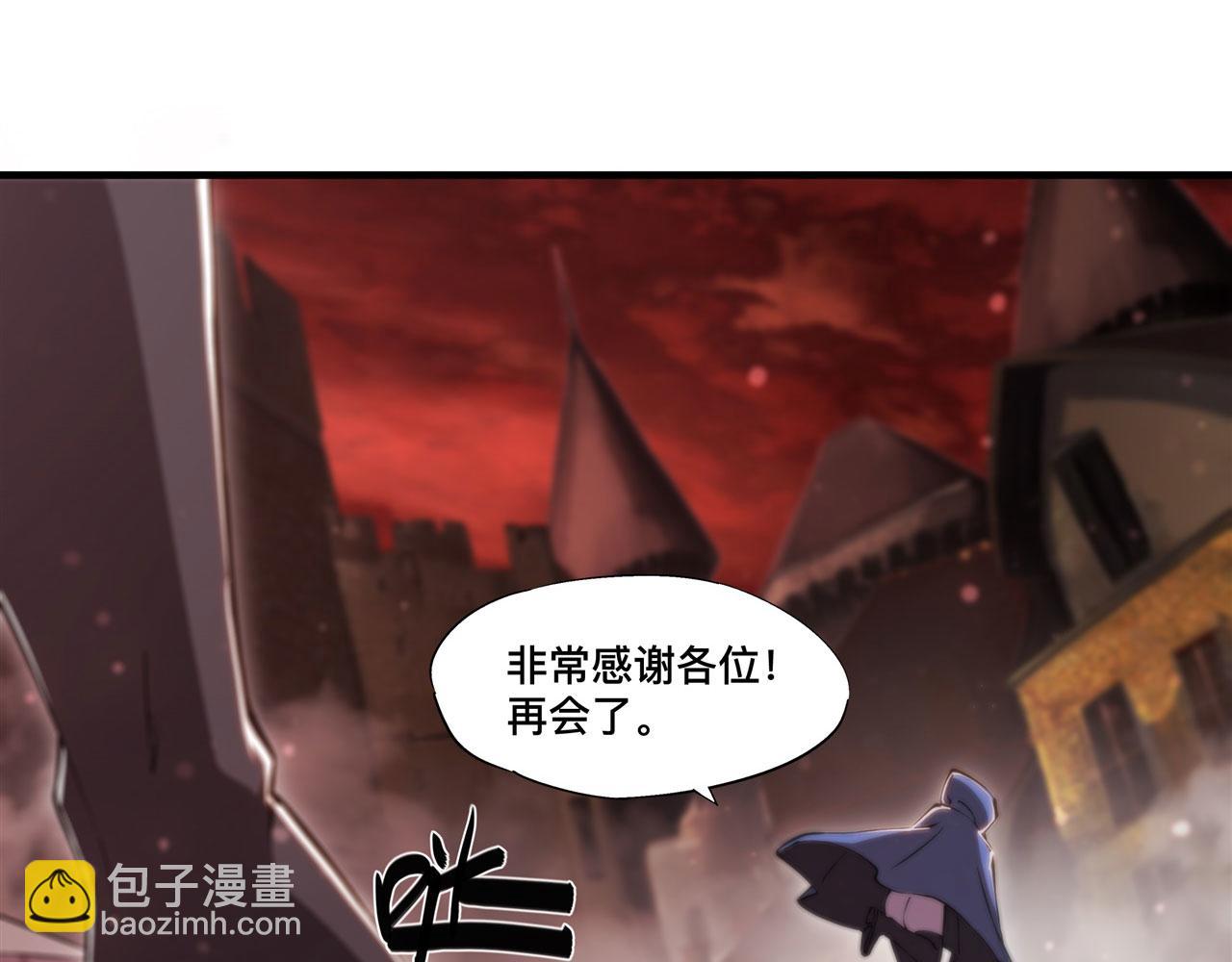 第243话 羊入虎口(1/2)-第245话