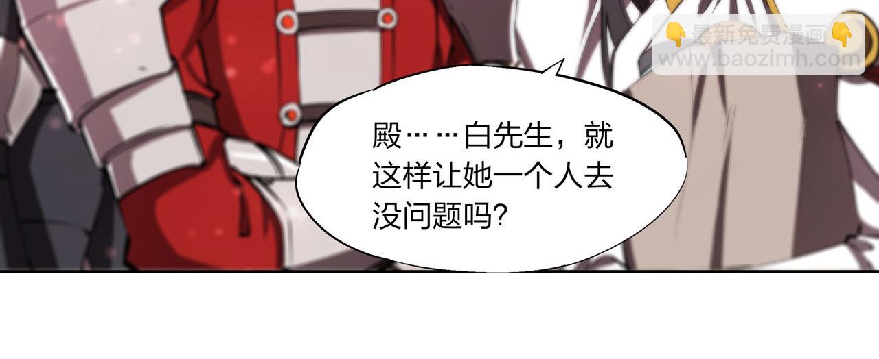 第243话 羊入虎口(1/2)-第245话