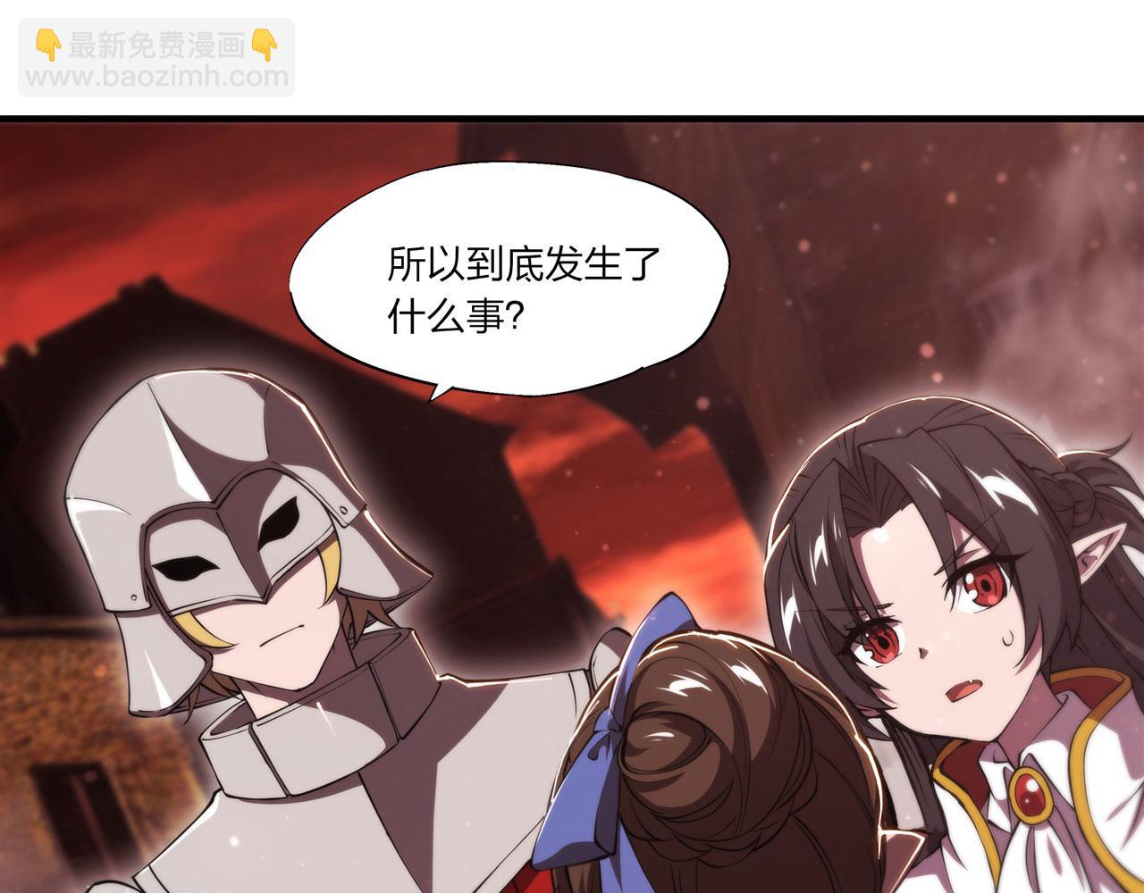 第243话 羊入虎口(1/2)-第245话
