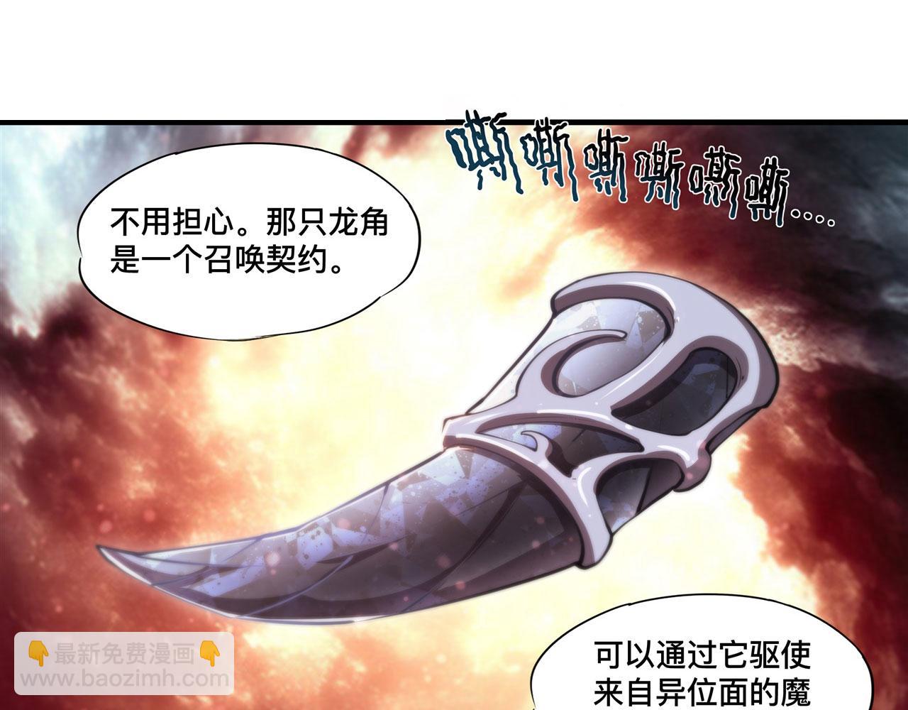 第243话 羊入虎口(1/2)-第245话