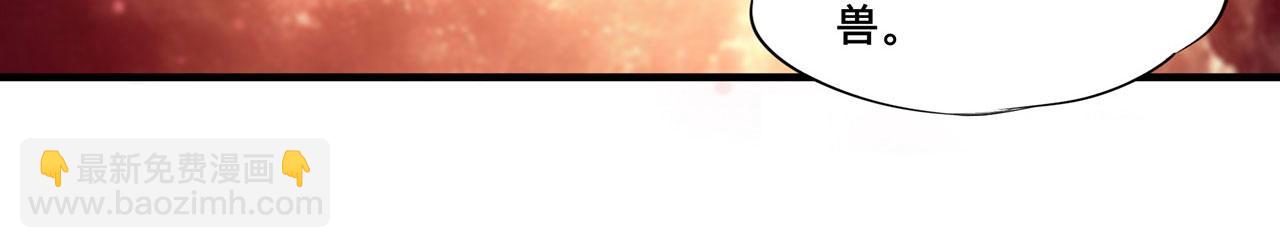 第243话 羊入虎口(1/2)-第245话