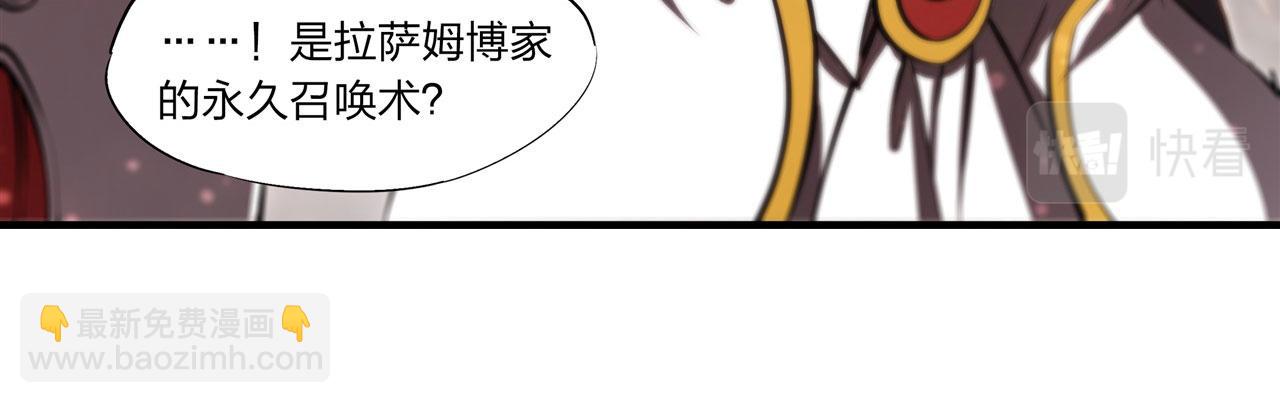 第243话 羊入虎口(1/2)-第245话