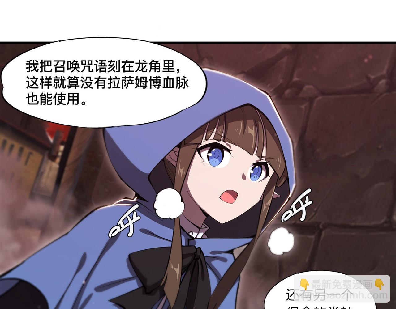 第243话 羊入虎口(1/2)-第245话