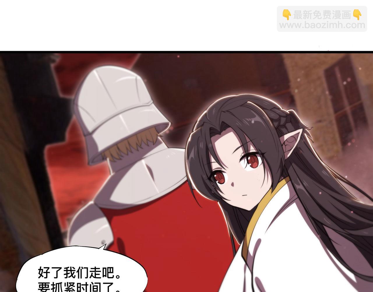 第243话 羊入虎口(1/2)-第245话