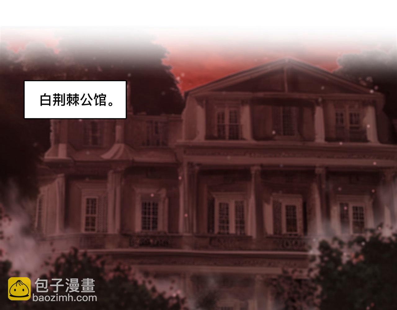 第243话 羊入虎口(1/2)-第245话