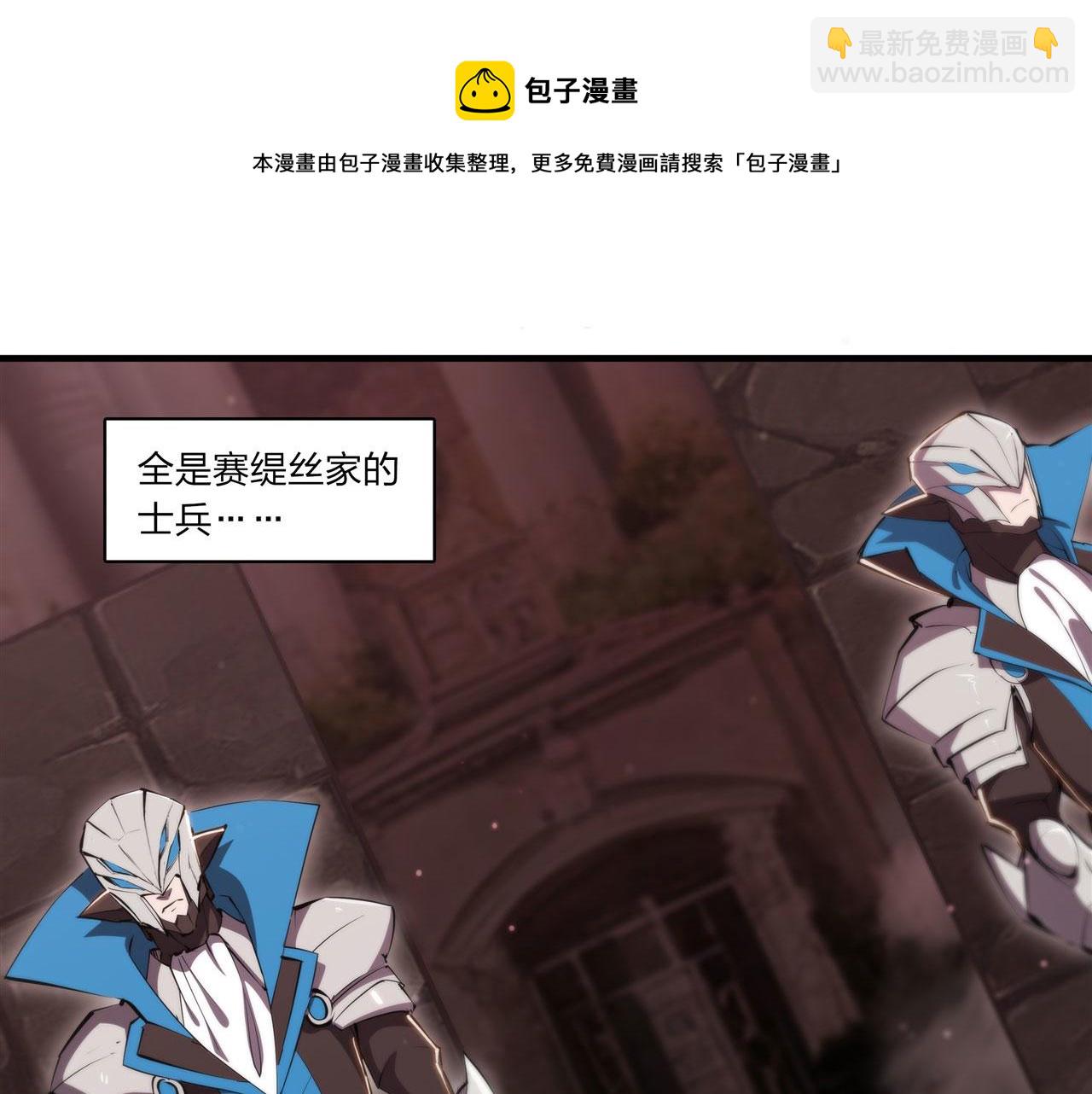 第243话 羊入虎口(1/2)-第245话