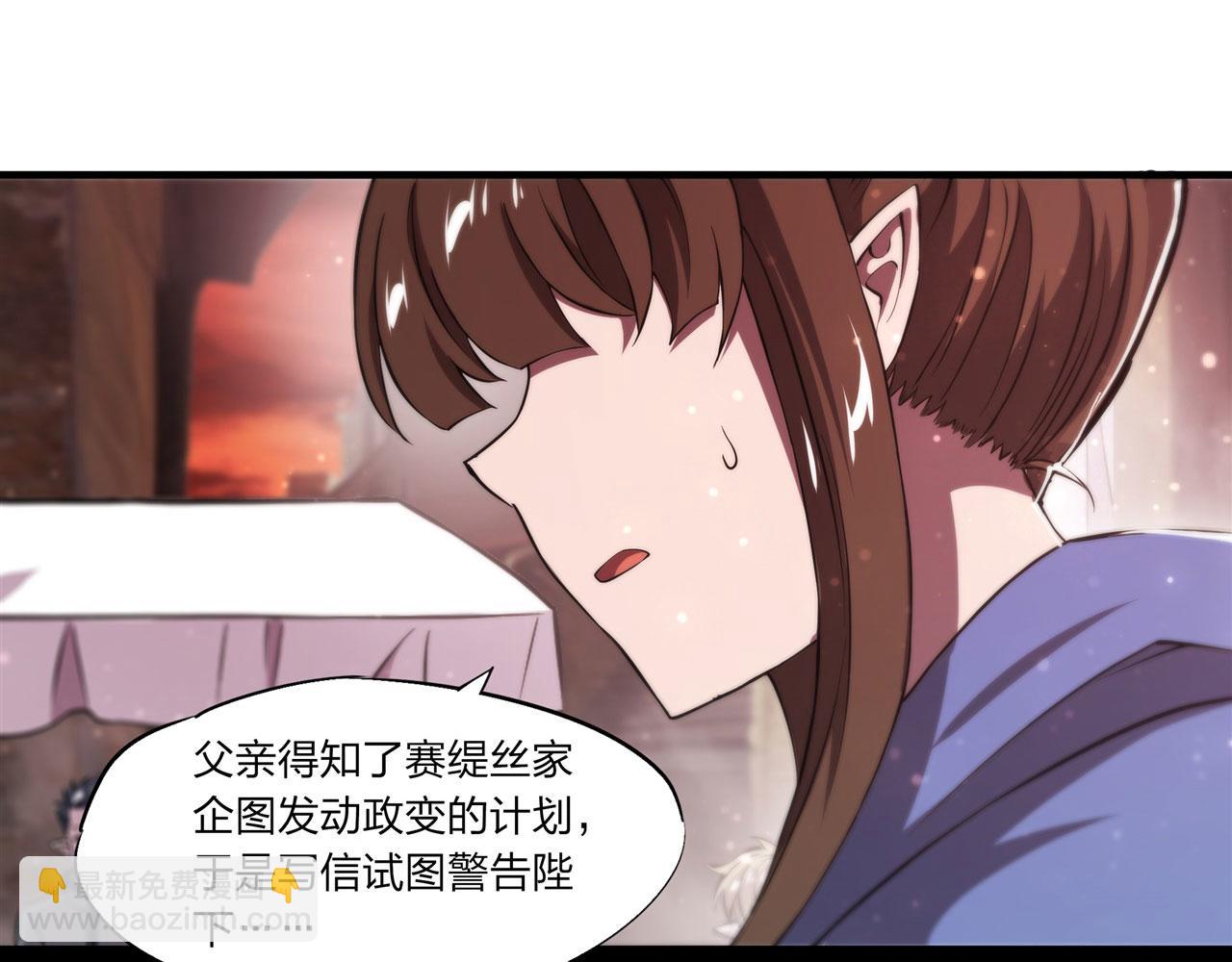 第243话 羊入虎口(1/2)-第245话