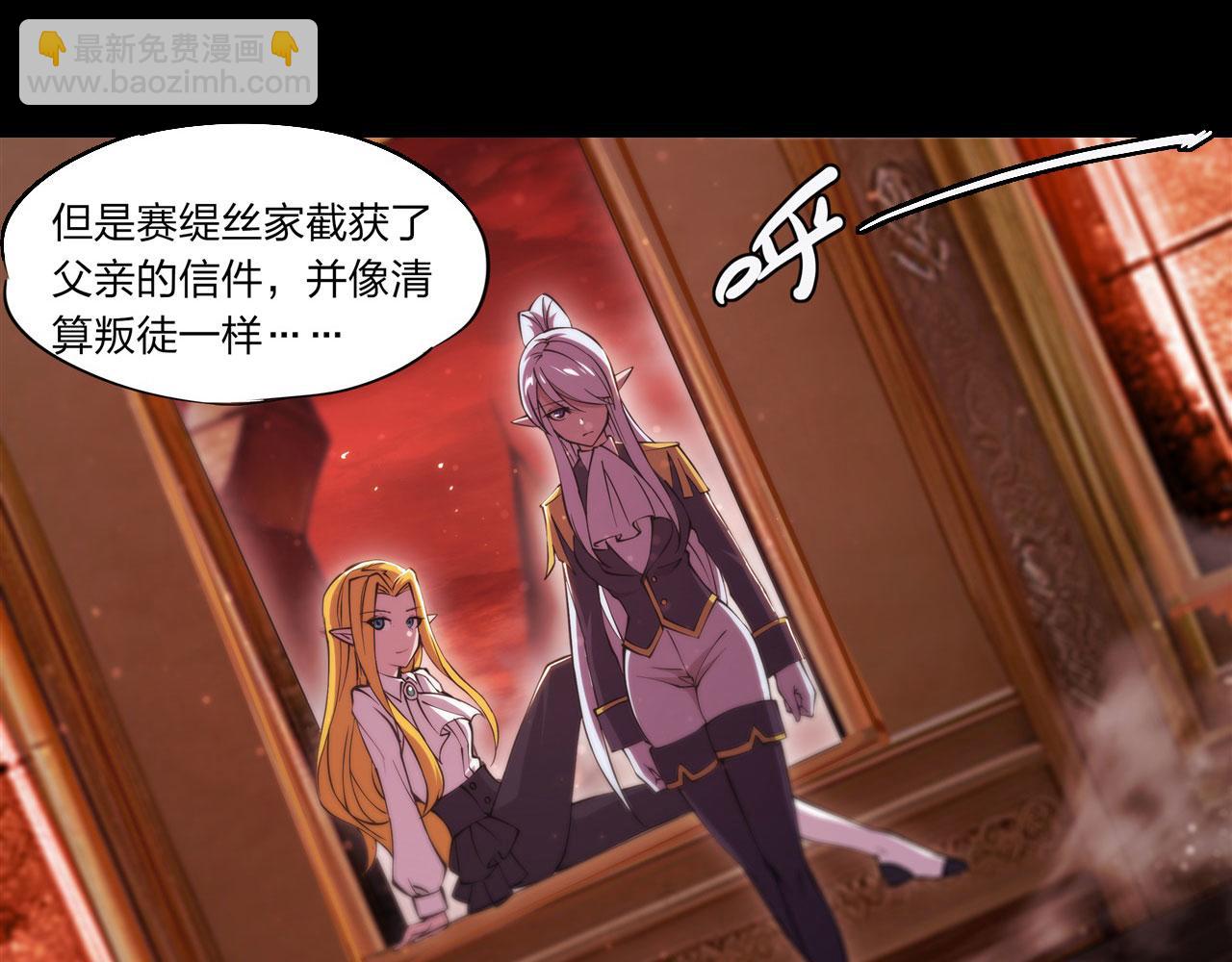 第243话 羊入虎口(1/2)-第245话