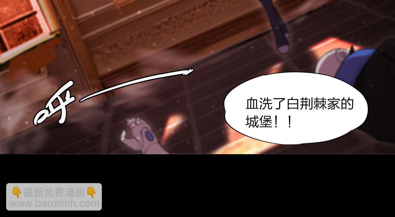 第243话 羊入虎口(1/2)-第245话