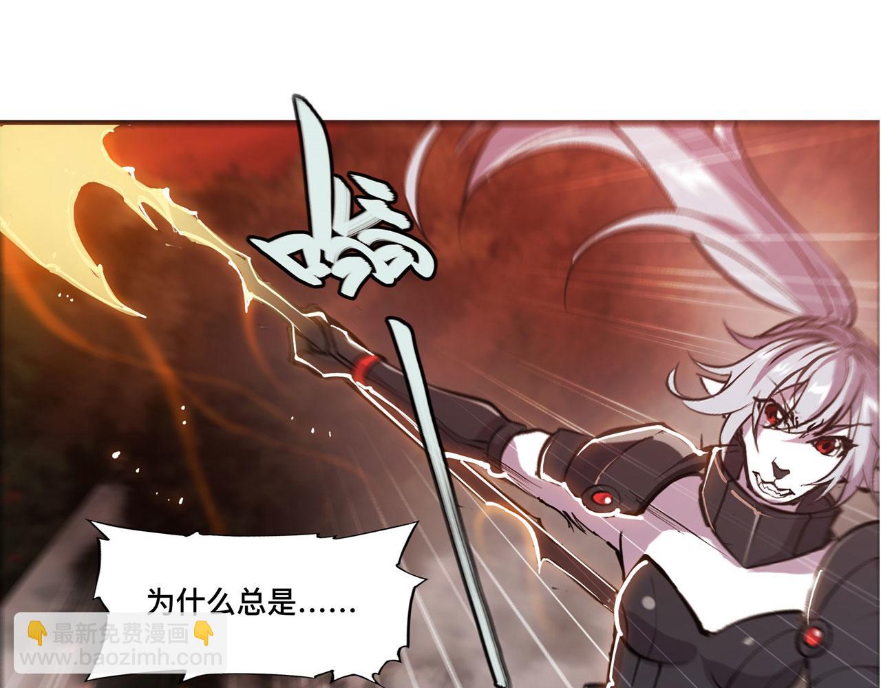 第245话 若你可选择(1/2)-第247话