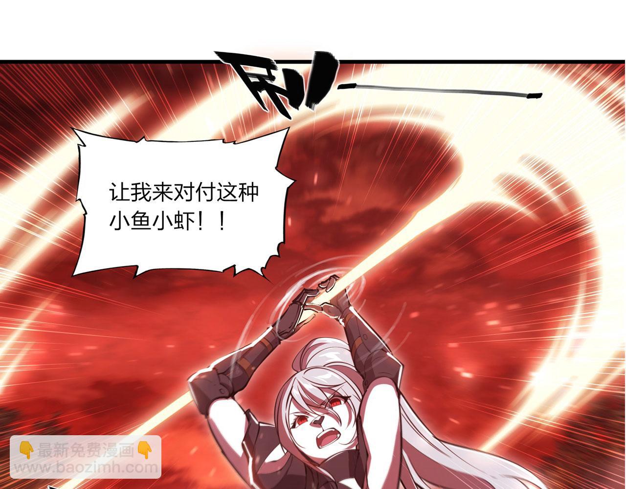 第245话 若你可选择(1/2)-第247话