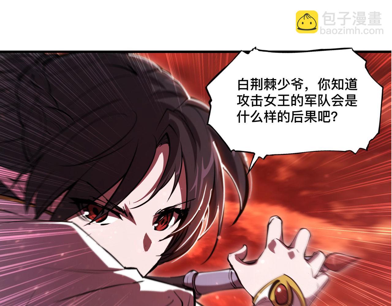 第245话 若你可选择(1/2)-第247话