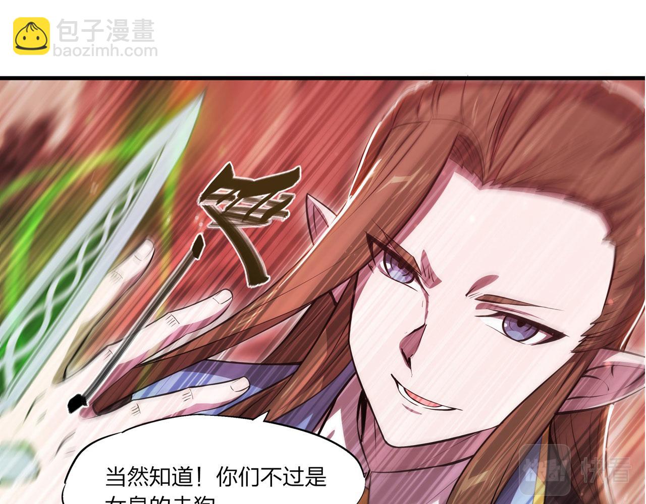 第245话 若你可选择(1/2)-第247话