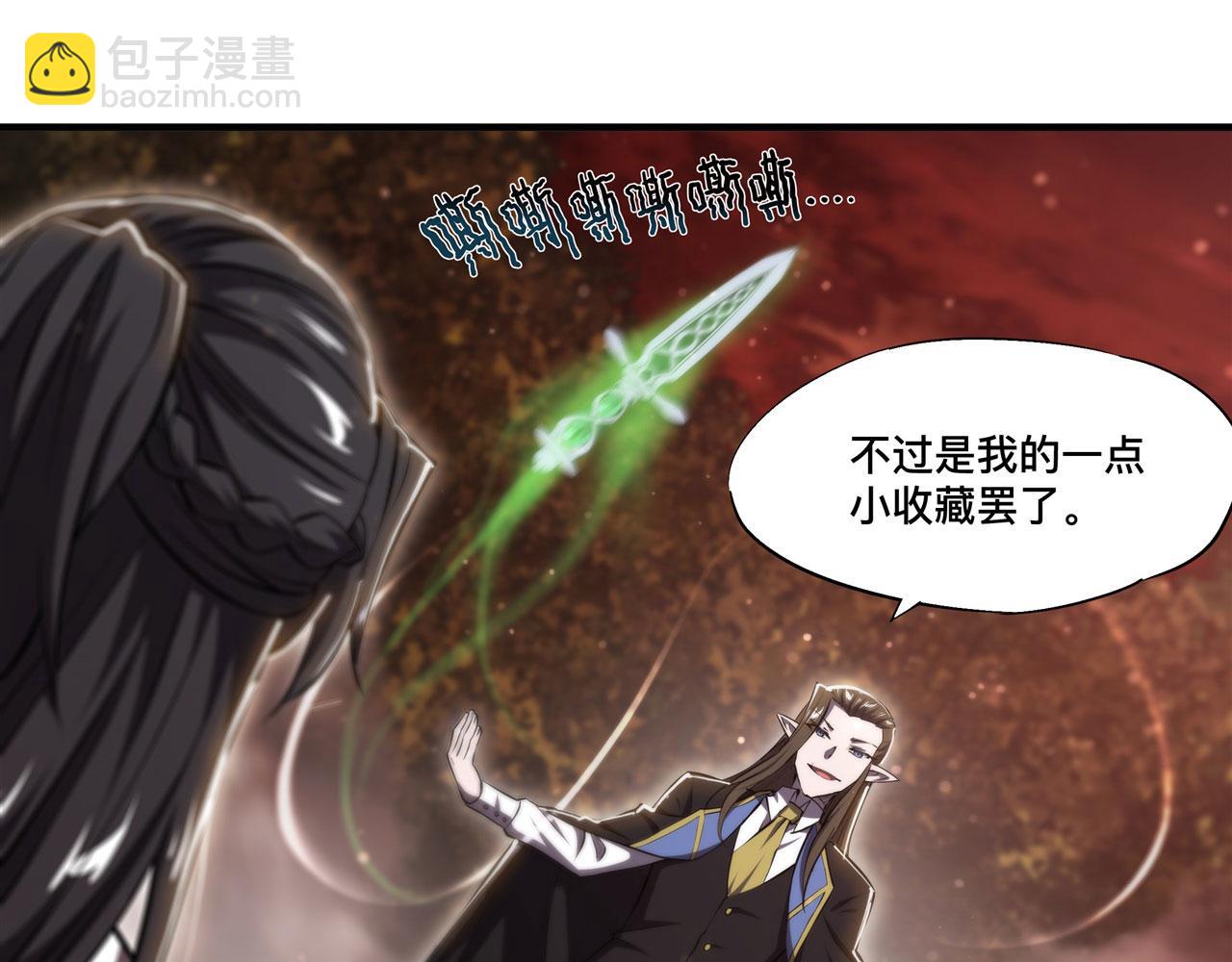 第245话 若你可选择(1/2)-第247话
