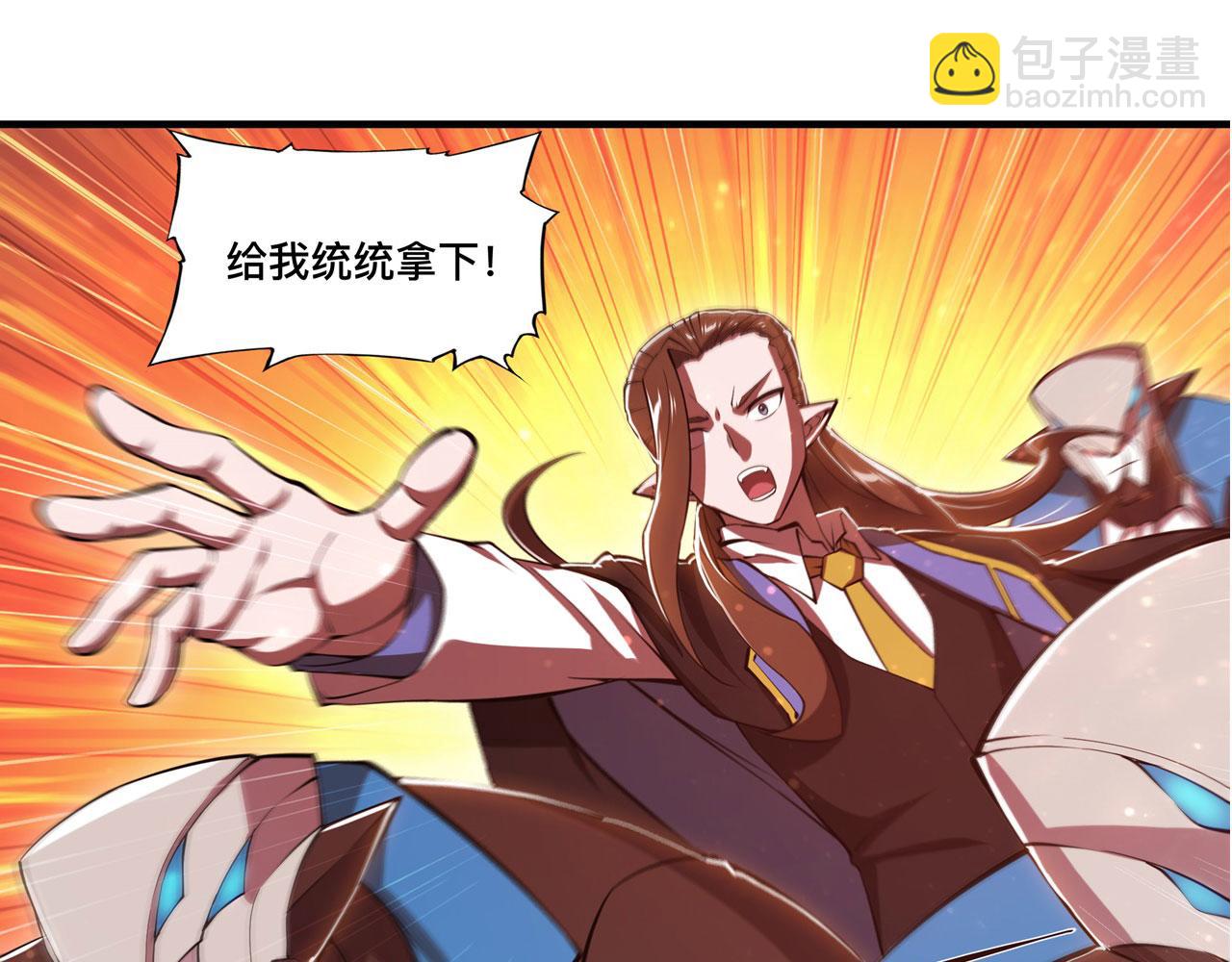 第245话 若你可选择(1/2)-第247话