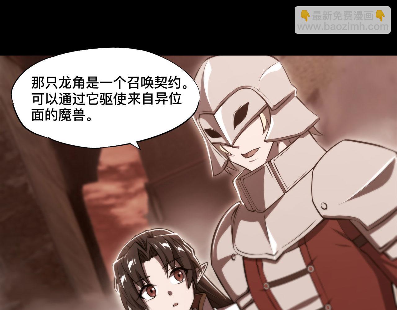 第245话 若你可选择(1/2)-第247话