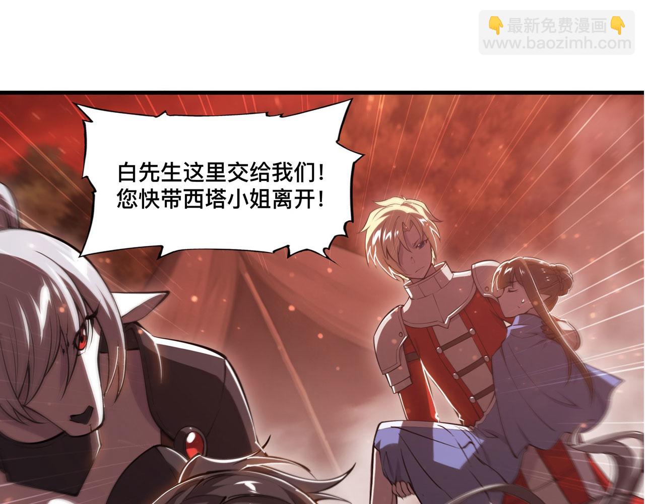 第245话 若你可选择(1/2)-第247话
