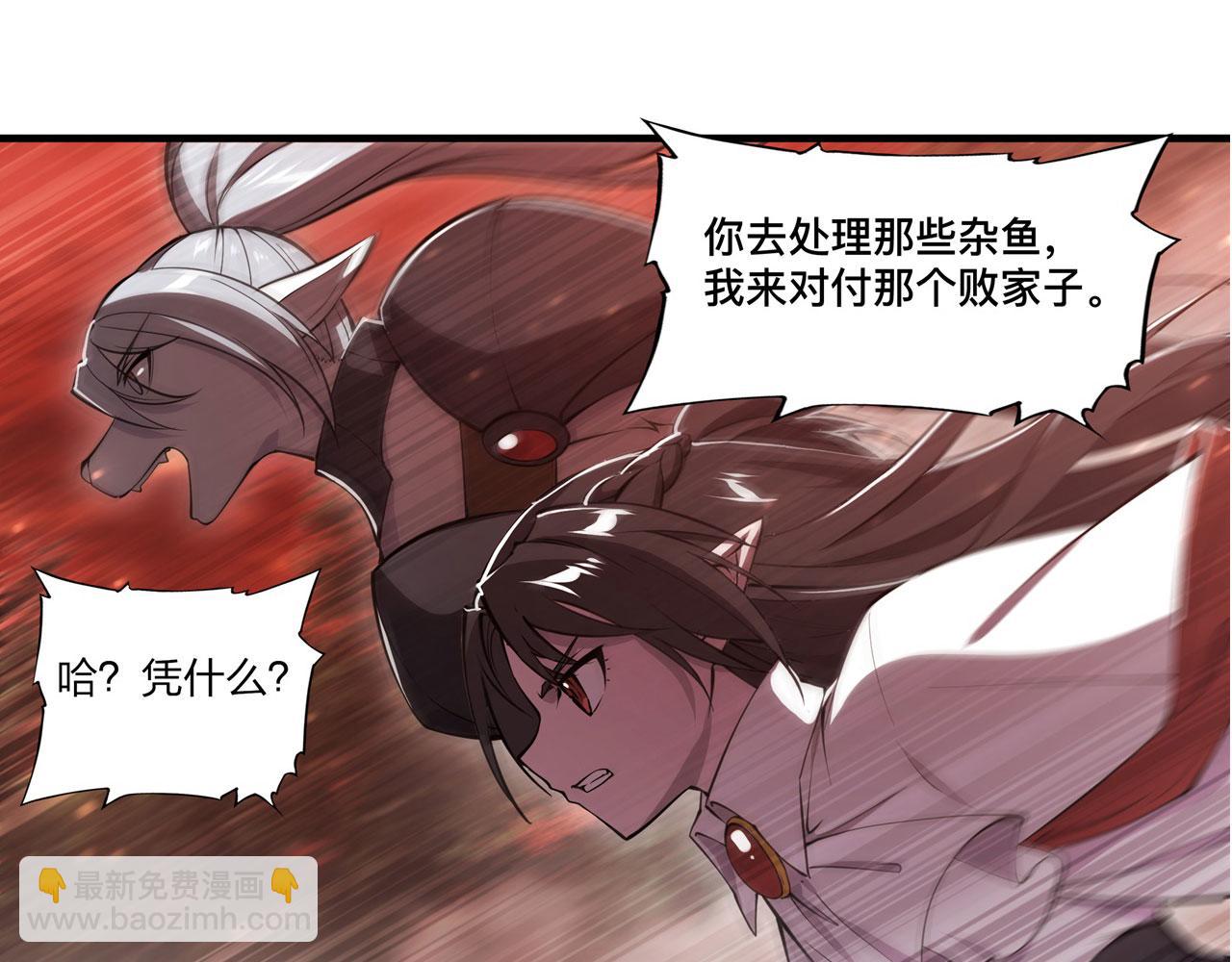 第245话 若你可选择(1/2)-第247话