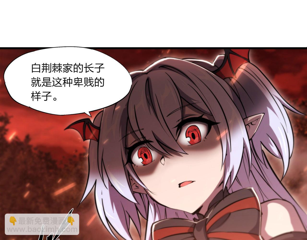 第247话  &ldquo;女儿&rdquo;(1/2)-第249话