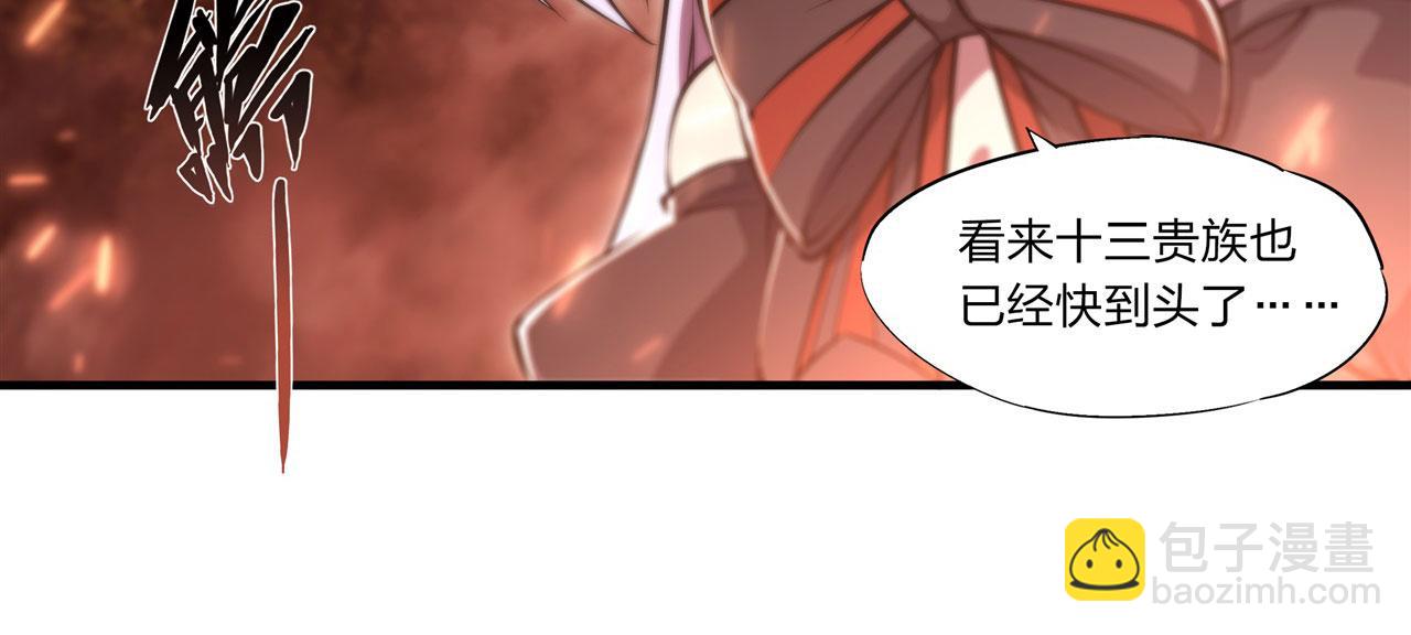 第247话  &ldquo;女儿&rdquo;(1/2)-第249话