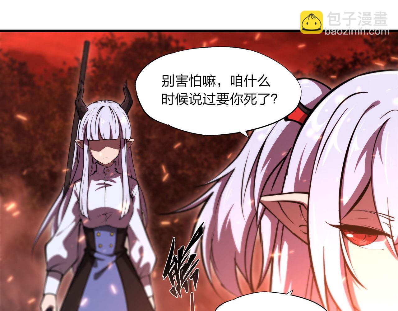 第247话  &ldquo;女儿&rdquo;(1/2)-第249话