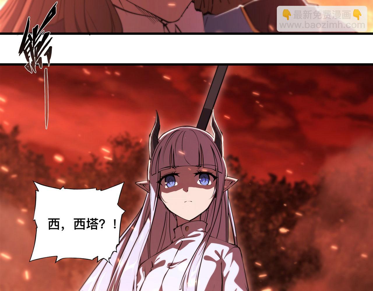 第247话  &ldquo;女儿&rdquo;(1/2)-第249话