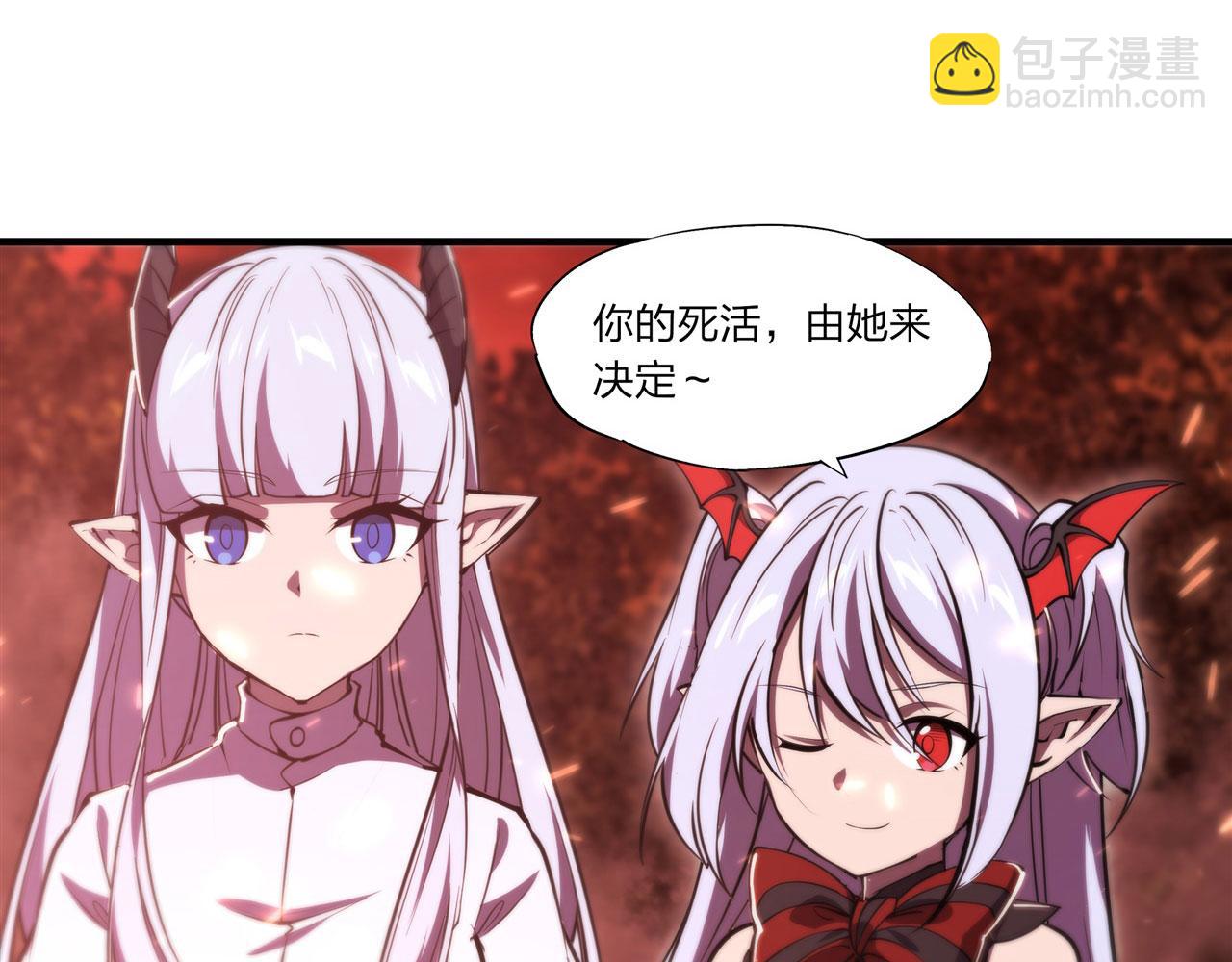 第247话  &ldquo;女儿&rdquo;(1/2)-第249话