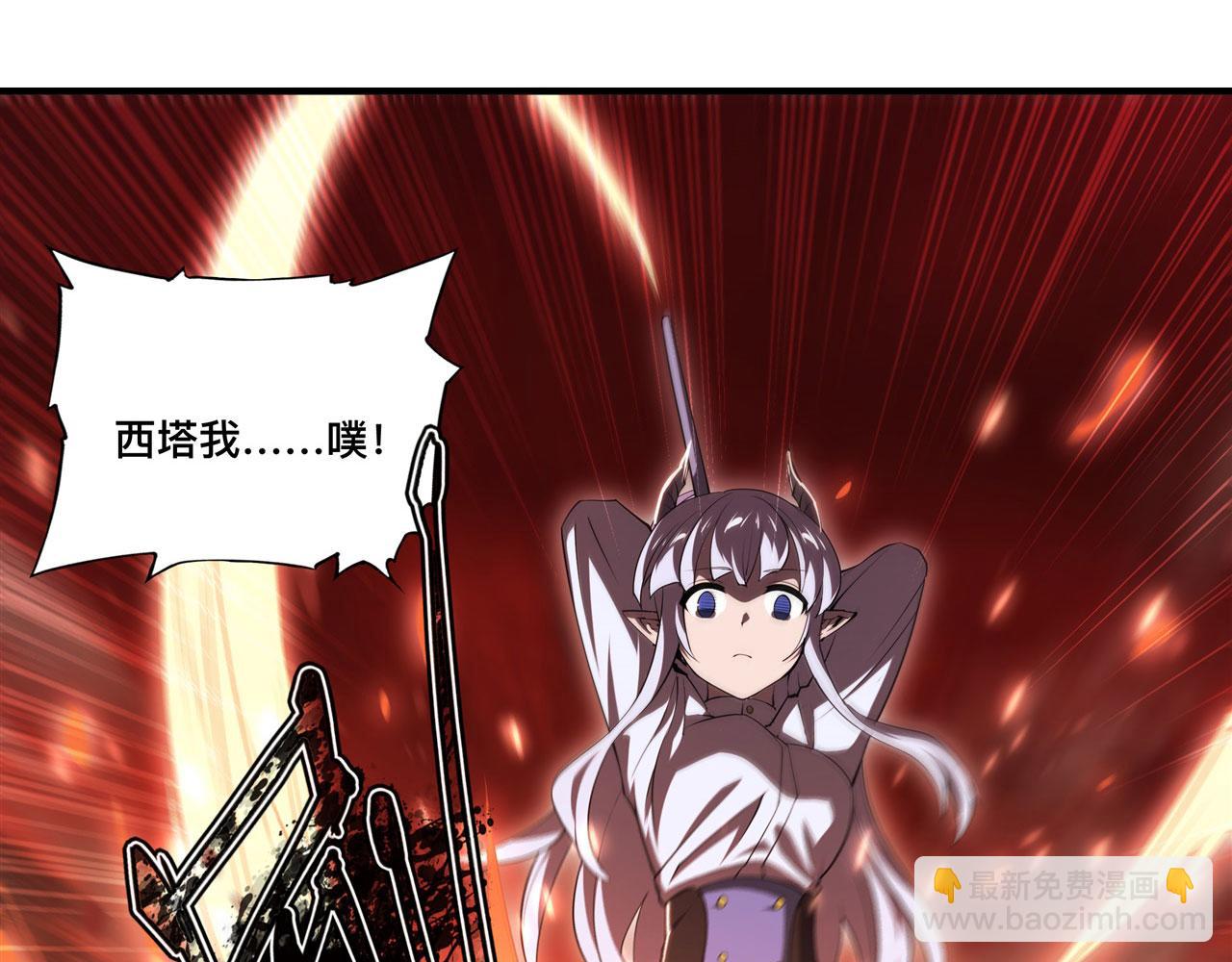 第247话  &ldquo;女儿&rdquo;(1/2)-第249话