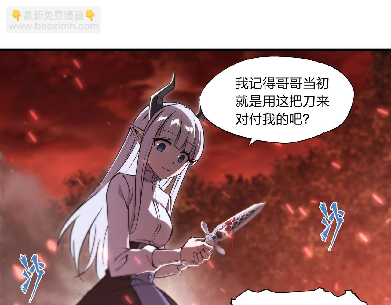 第247话  &ldquo;女儿&rdquo;(1/2)-第249话