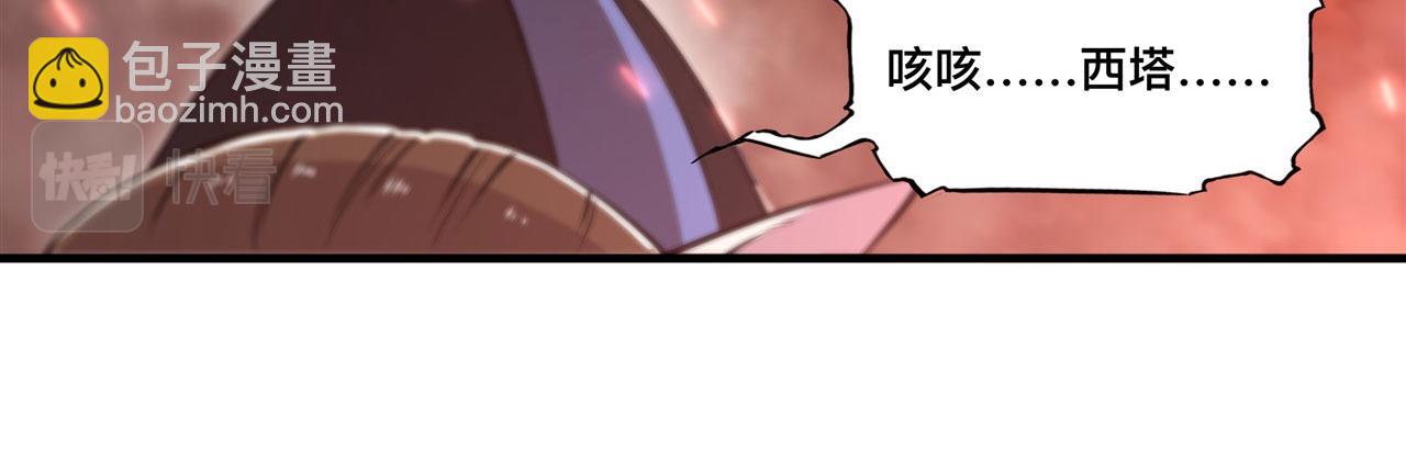 第247话  &ldquo;女儿&rdquo;(1/2)-第249话