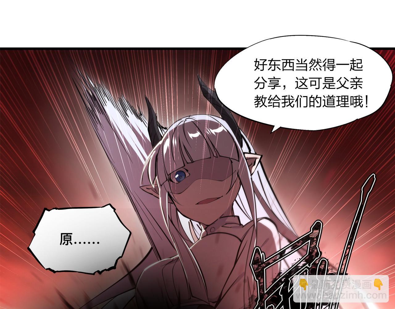 第247话  &ldquo;女儿&rdquo;(1/2)-第249话