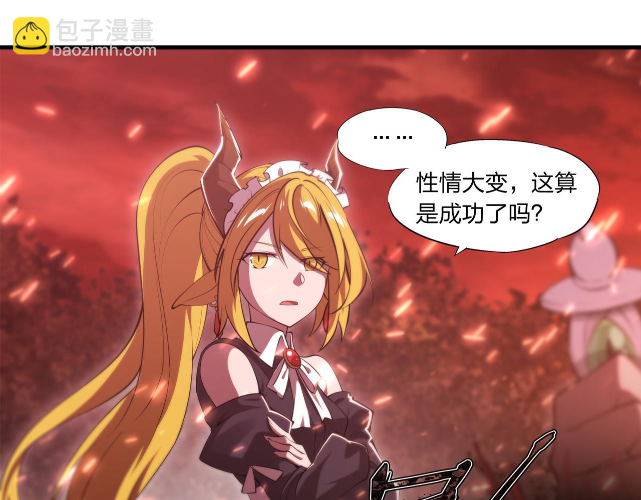 第247话  &ldquo;女儿&rdquo;(1/2)-第249话