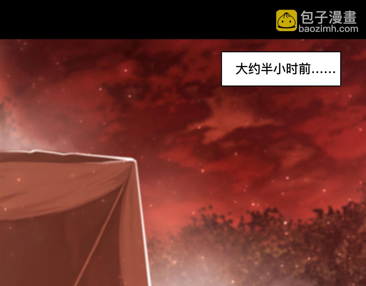 第247话  &ldquo;女儿&rdquo;(1/2)-第249话