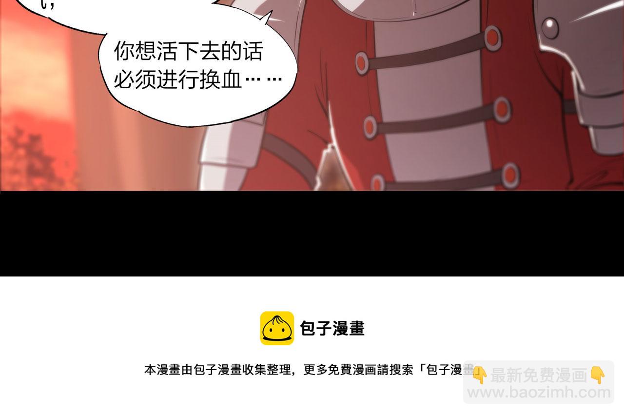 第247话  &ldquo;女儿&rdquo;(1/2)-第249话