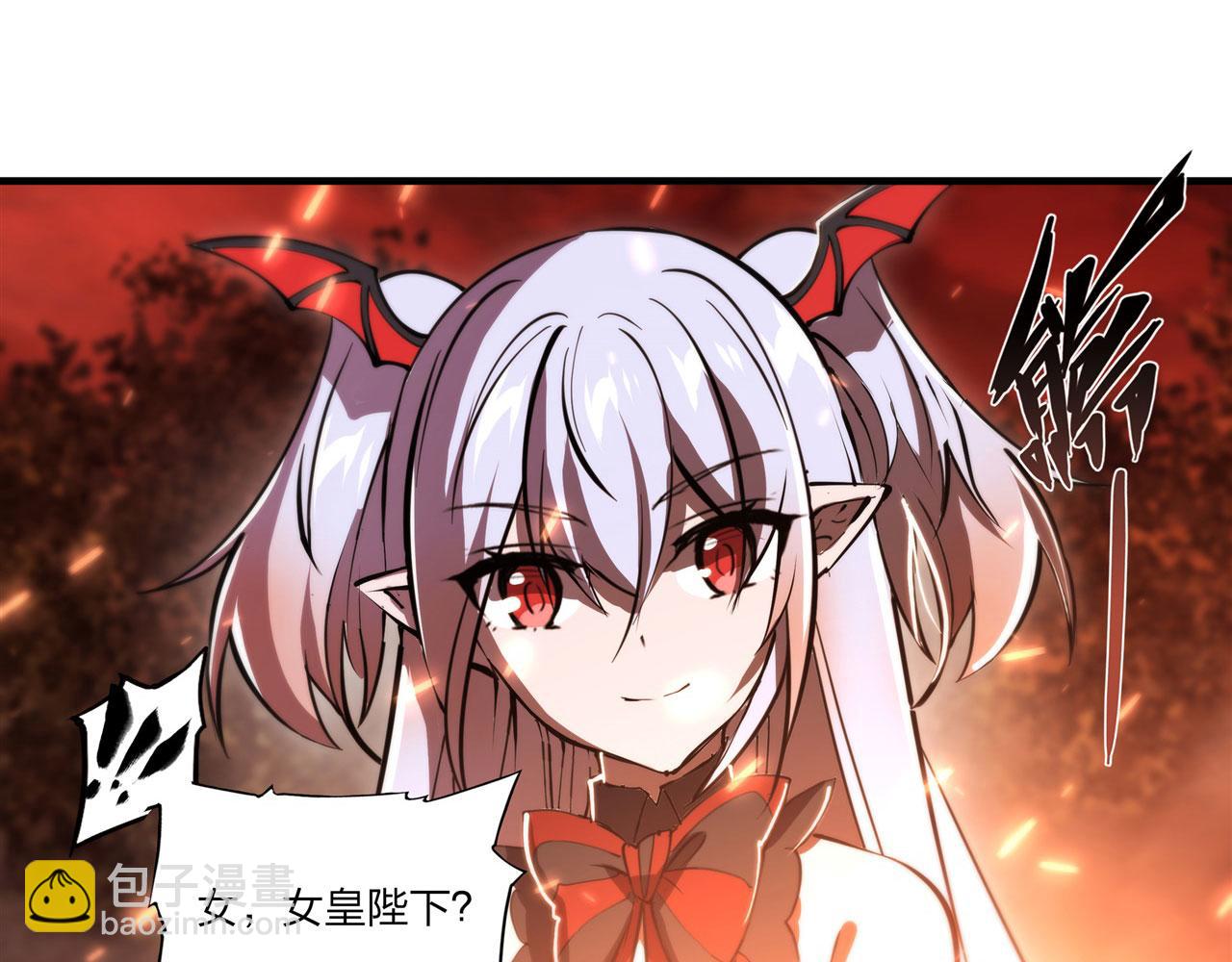 第247话  &ldquo;女儿&rdquo;(1/2)-第249话