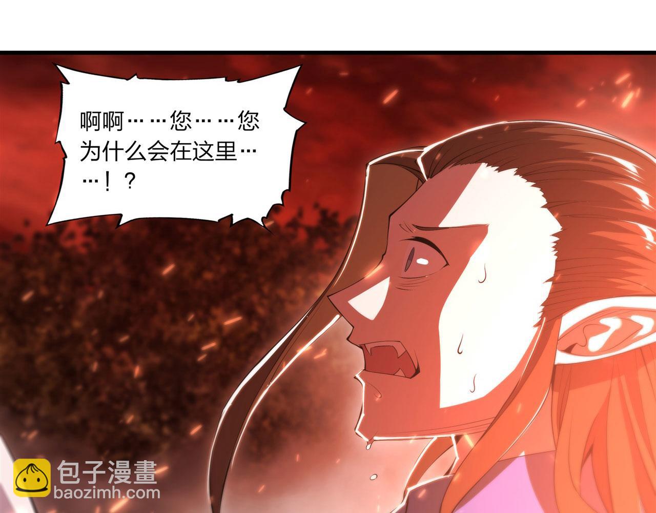 第247话  &ldquo;女儿&rdquo;(1/2)-第249话