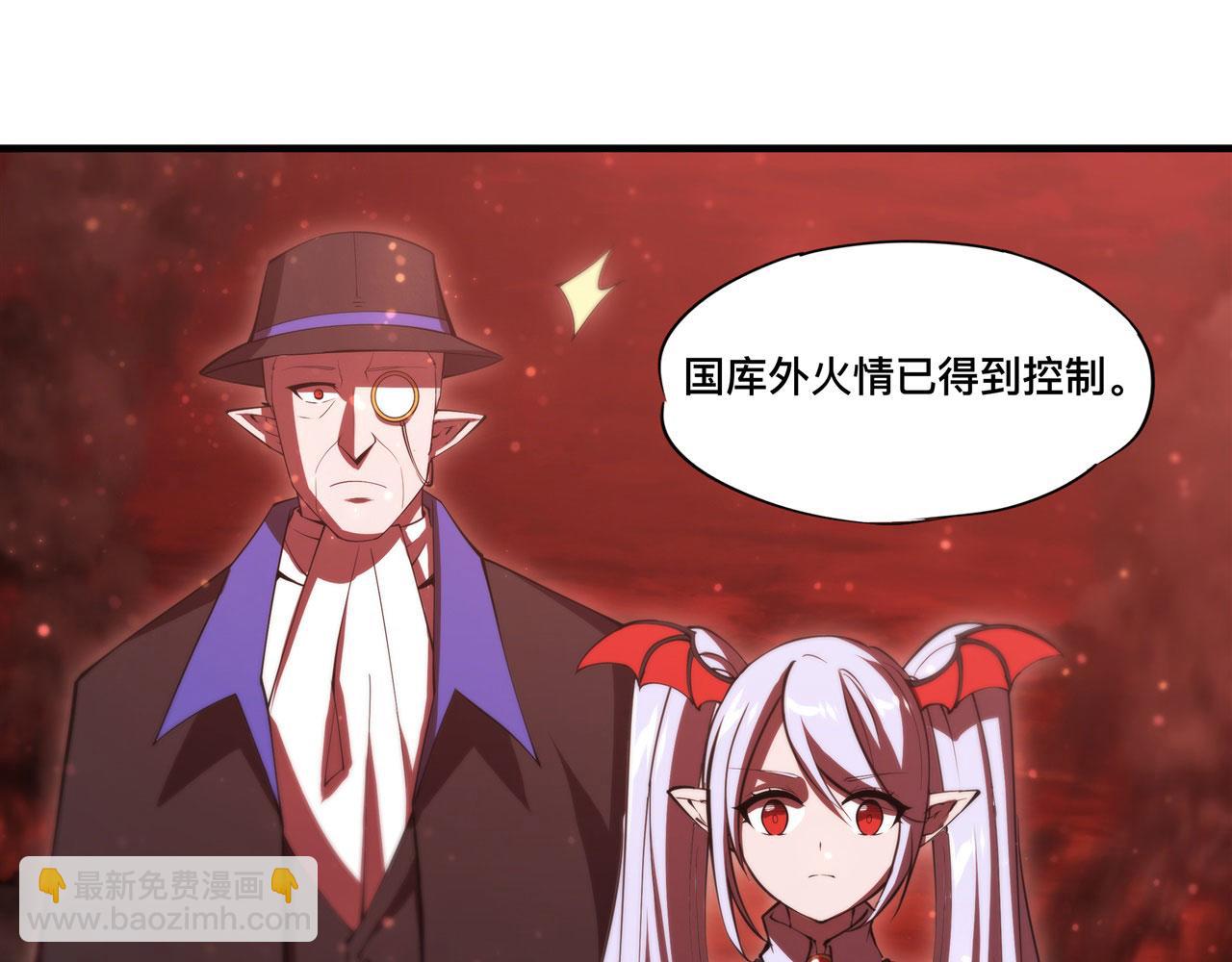第249话 封印(1/2)-第251话