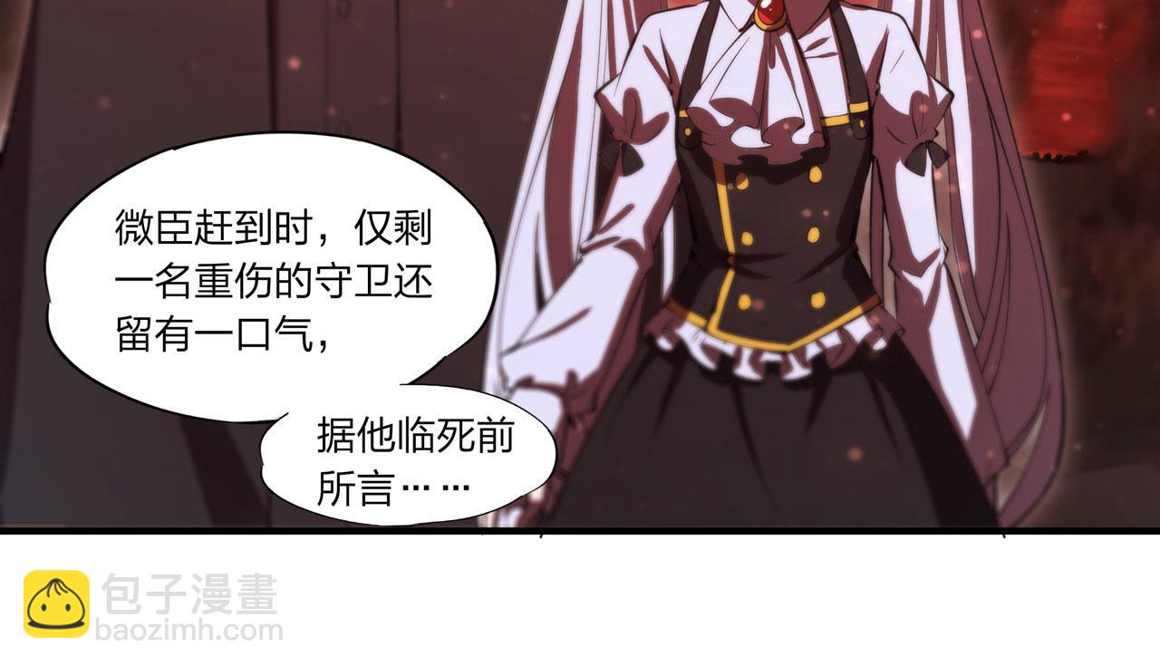 第249话 封印(1/2)-第251话