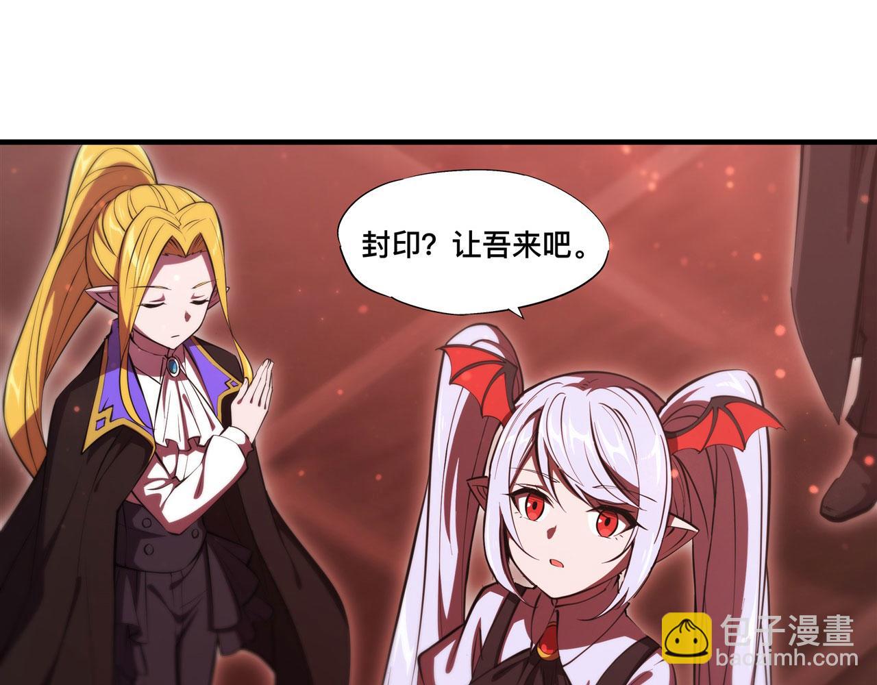第249话 封印(1/2)-第251话