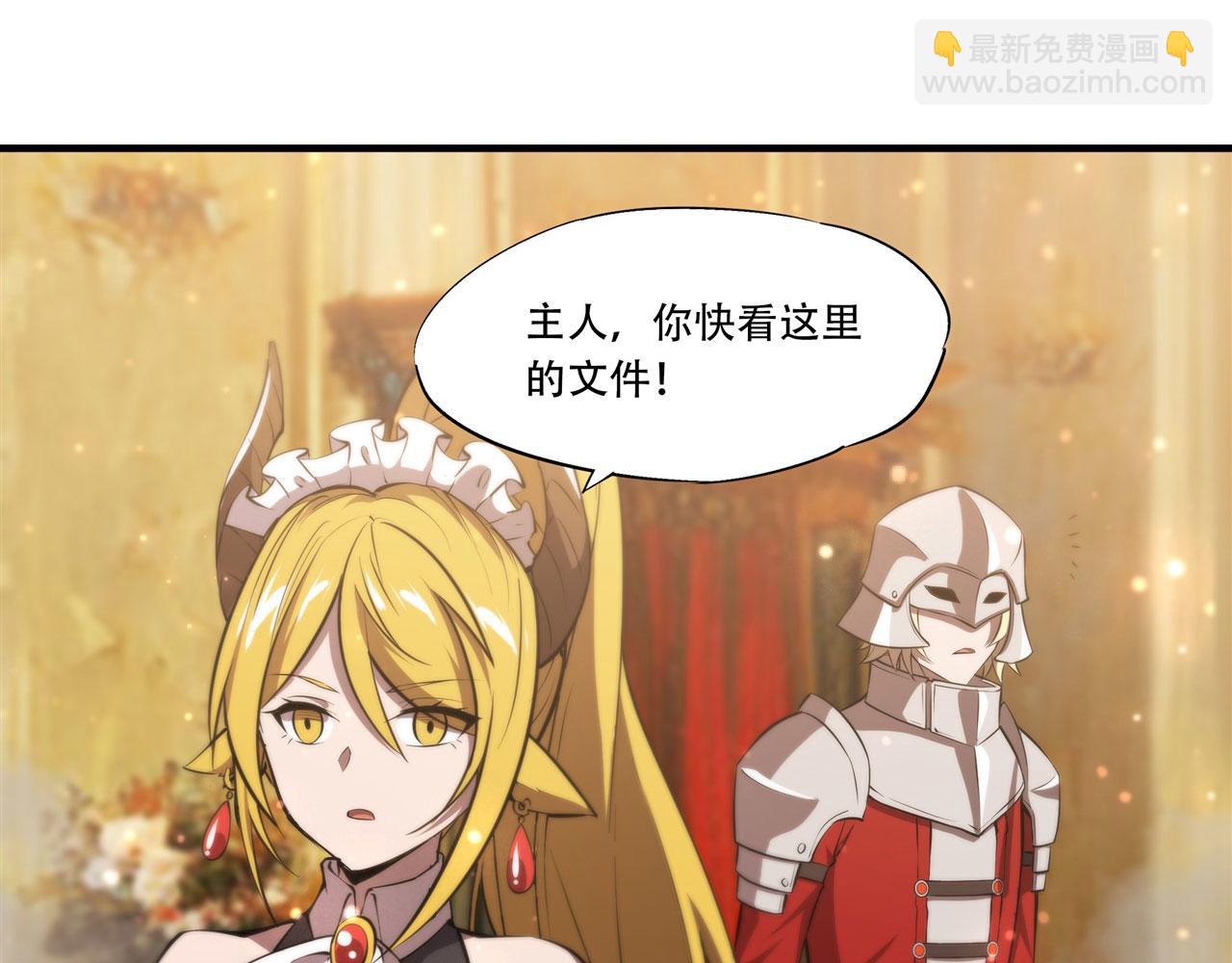 第251话 回到正轨(1/3)-第253话