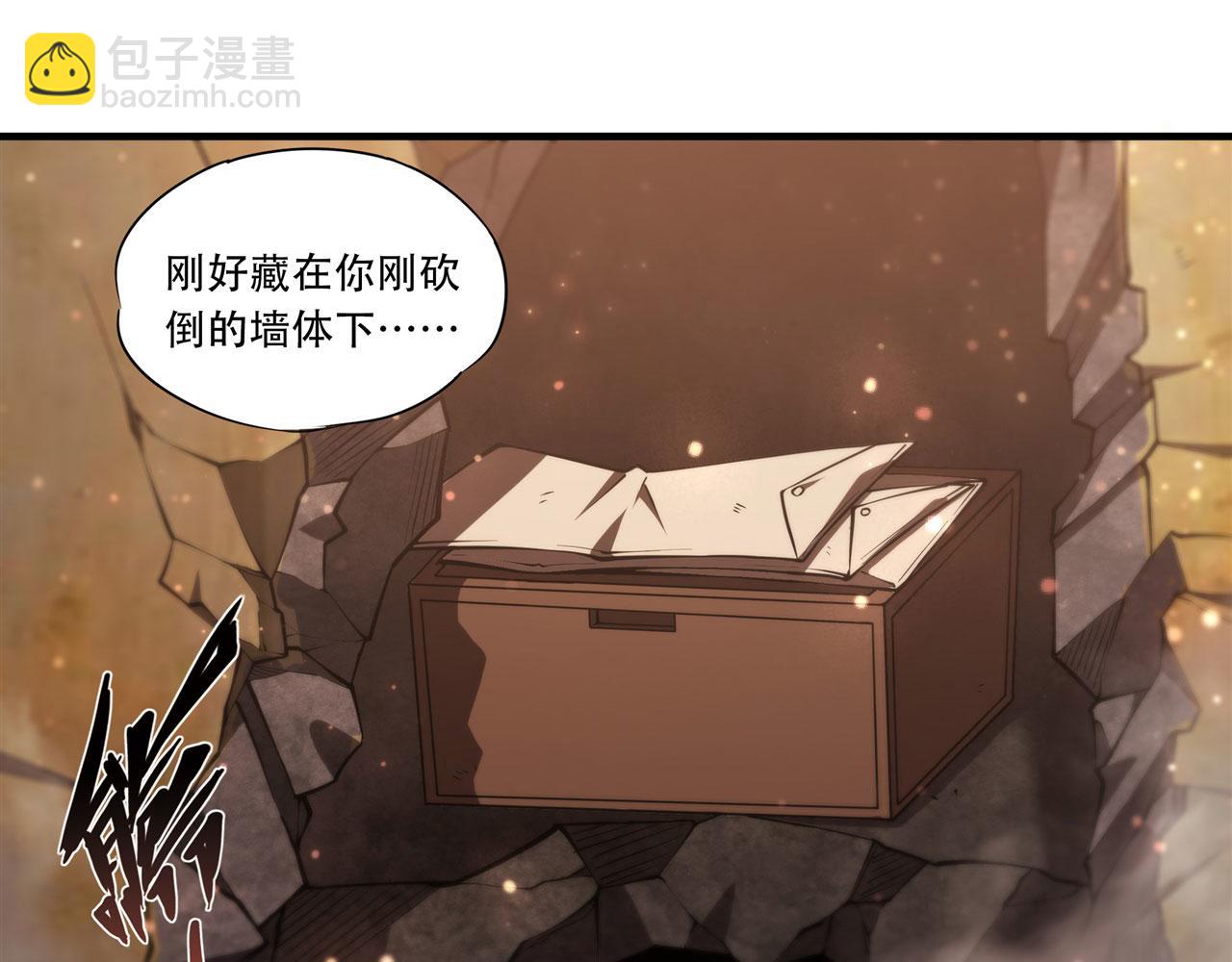 第251话 回到正轨(1/3)-第253话