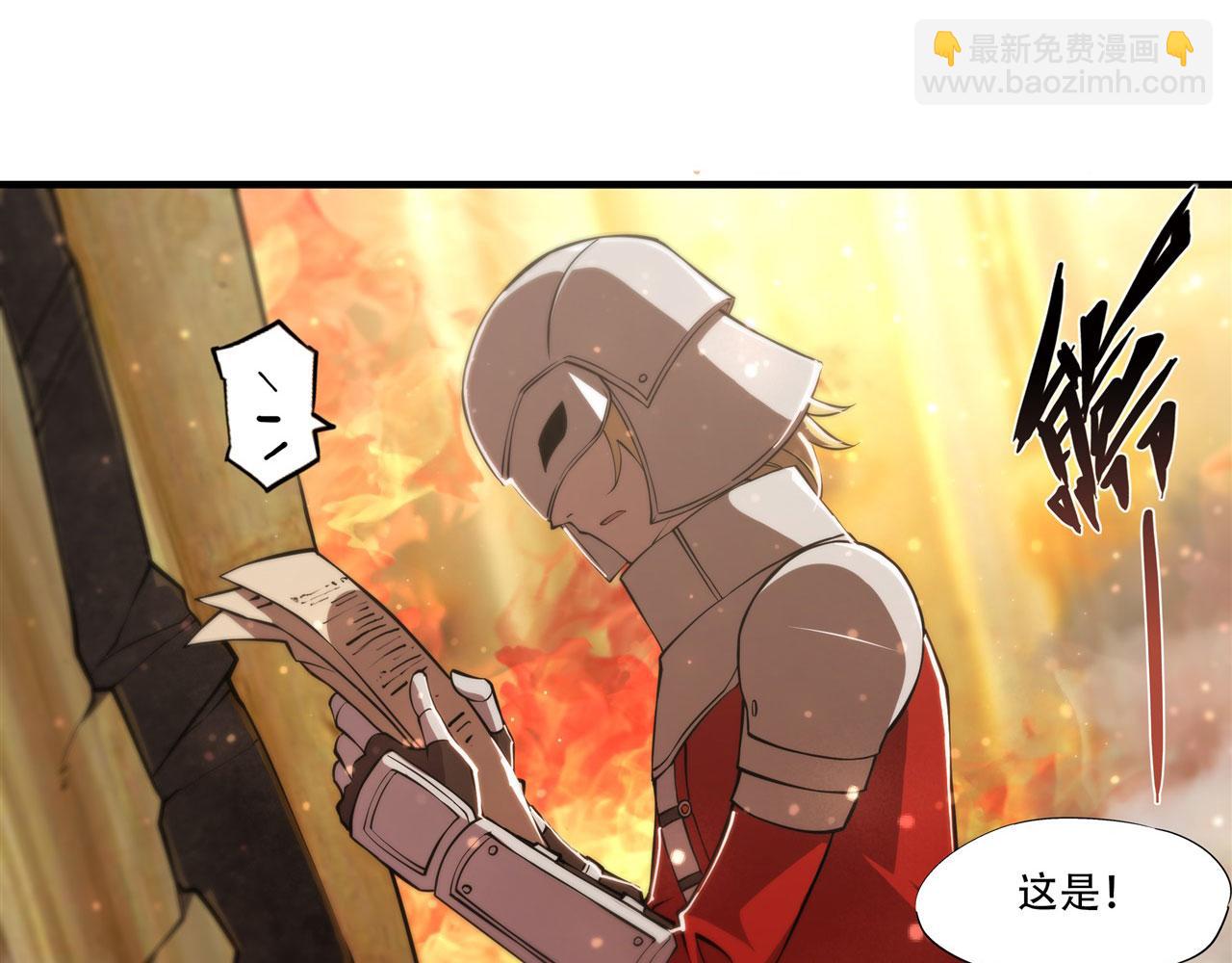第251话 回到正轨(1/3)-第253话