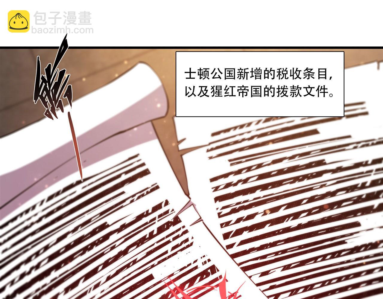 第251话 回到正轨(1/3)-第253话