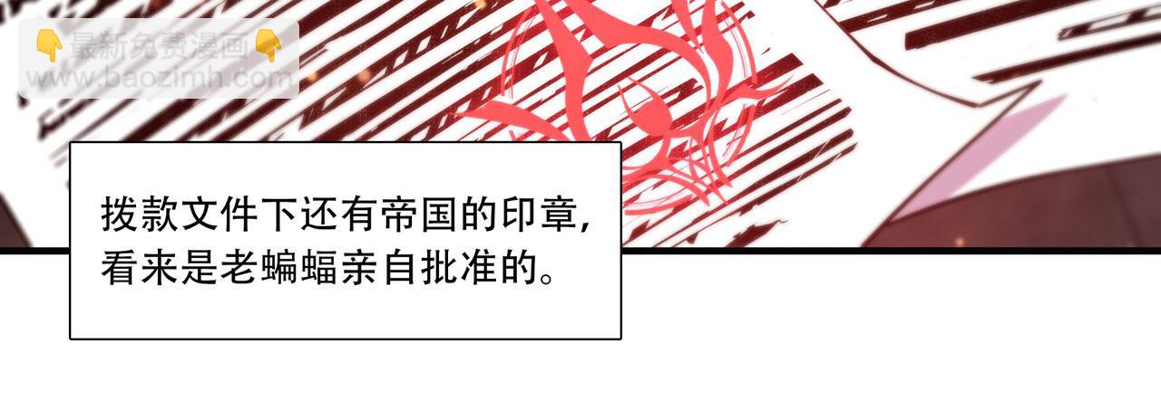 第251话 回到正轨(1/3)-第253话